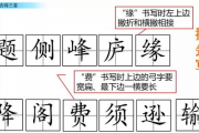 娱乐吃瓜四字成语大全及解释,揭秘娱乐吃瓜界的四字成语奥秘