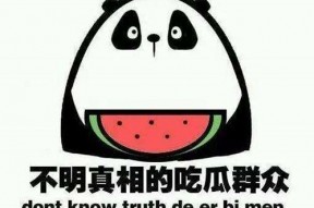 近期娱乐吃瓜,揭秘明星幕后故事