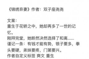 娱乐圈吃瓜爽文合集小说