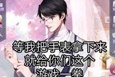 娱乐吃瓜评论文案搞笑