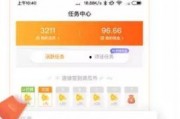 哪个app可以吃娱乐圈瓜,跟随哪个APP轻松吃瓜