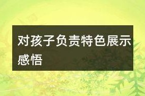 娱乐吃瓜酱情感文案短句