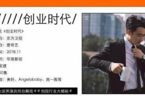 娱乐吃瓜余华最新视频,娱乐圈吃瓜大揭秘！