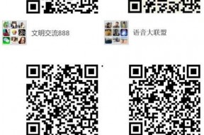 娱乐圈吃瓜群二维码微信